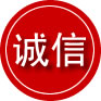 沙坡头区诚信救援服务