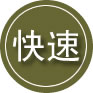 沙坡头区24小时道路救援