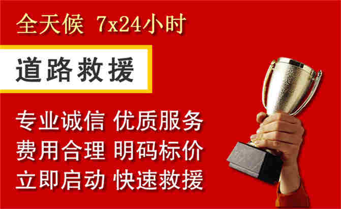 2026年秋季雨水偏多,沙坡头区道路救援面临多重运营难题分析
