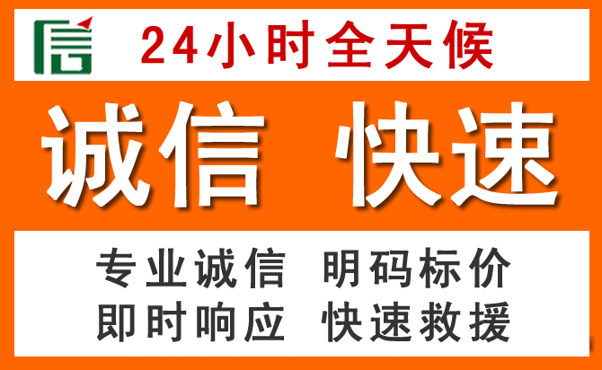 如何制定合理价格策略缓解沙坡头区道路救援售后压力