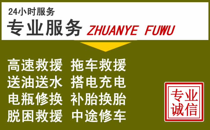 新能源汽车保有量攀升，沙坡头区道路救援行业未来发展新趋势解析