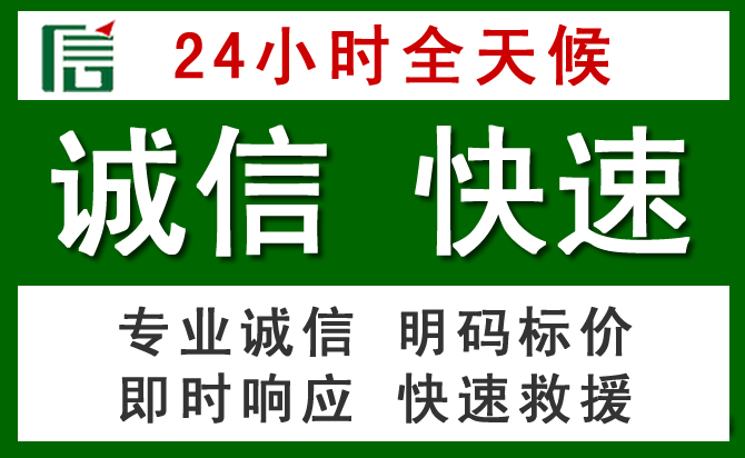 沙坡头区汽车救援
